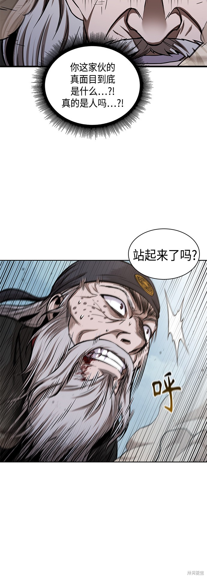 第81话26
