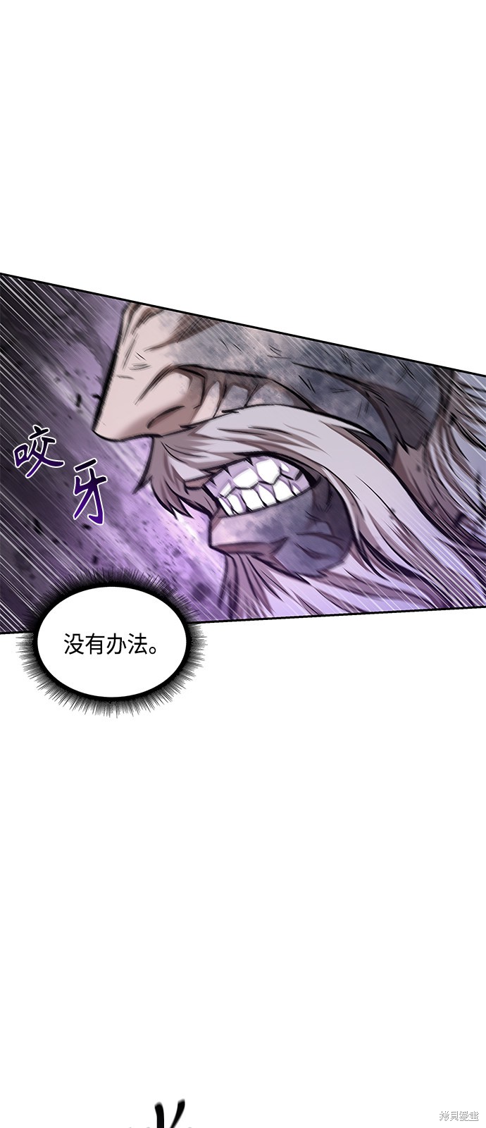 第81话29