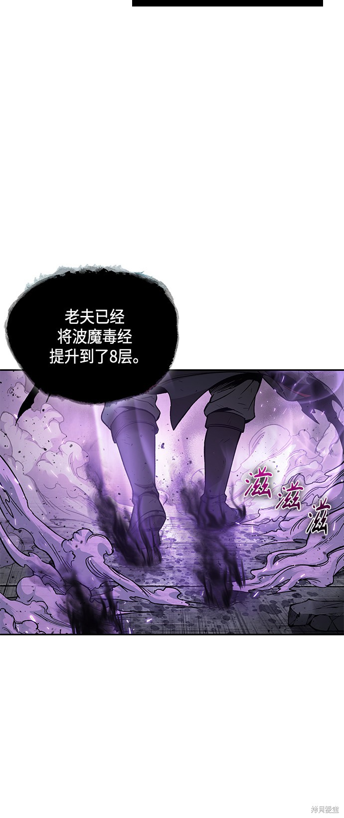 第81话41