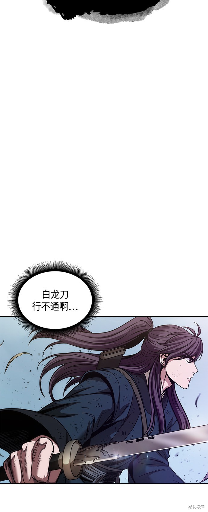 第81话43