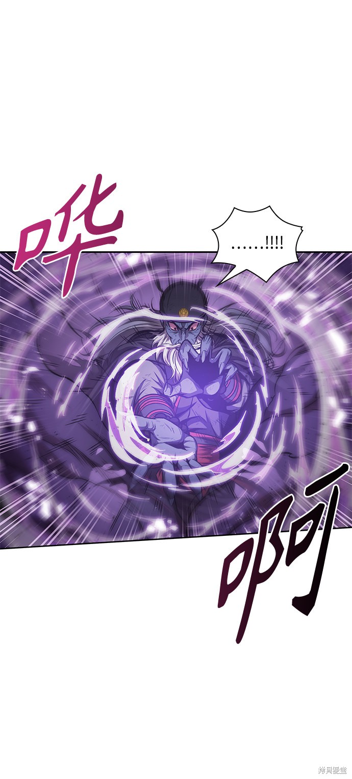 第81话58