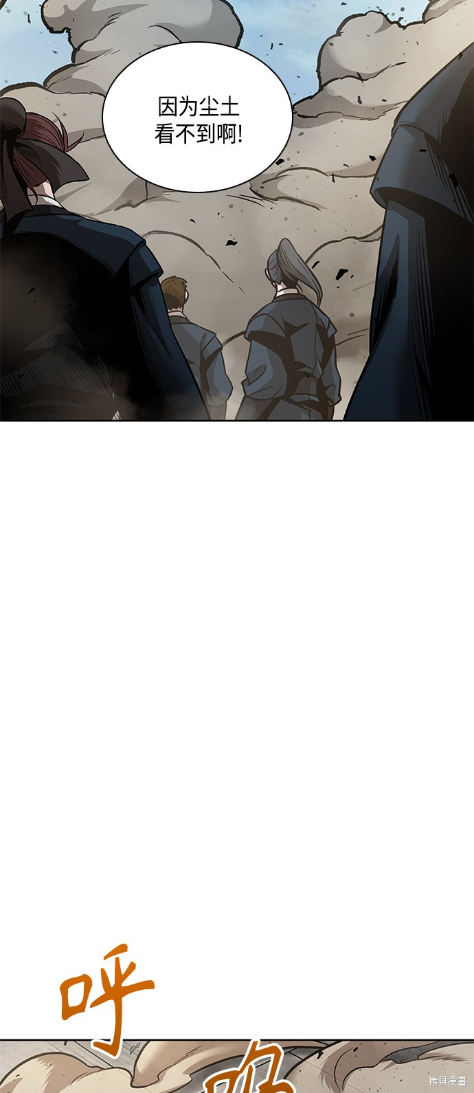 第81话75