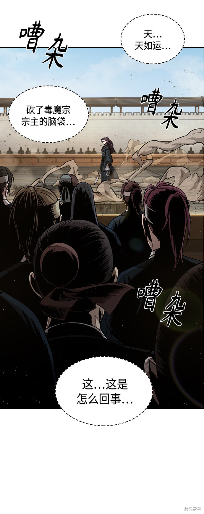 第81话85