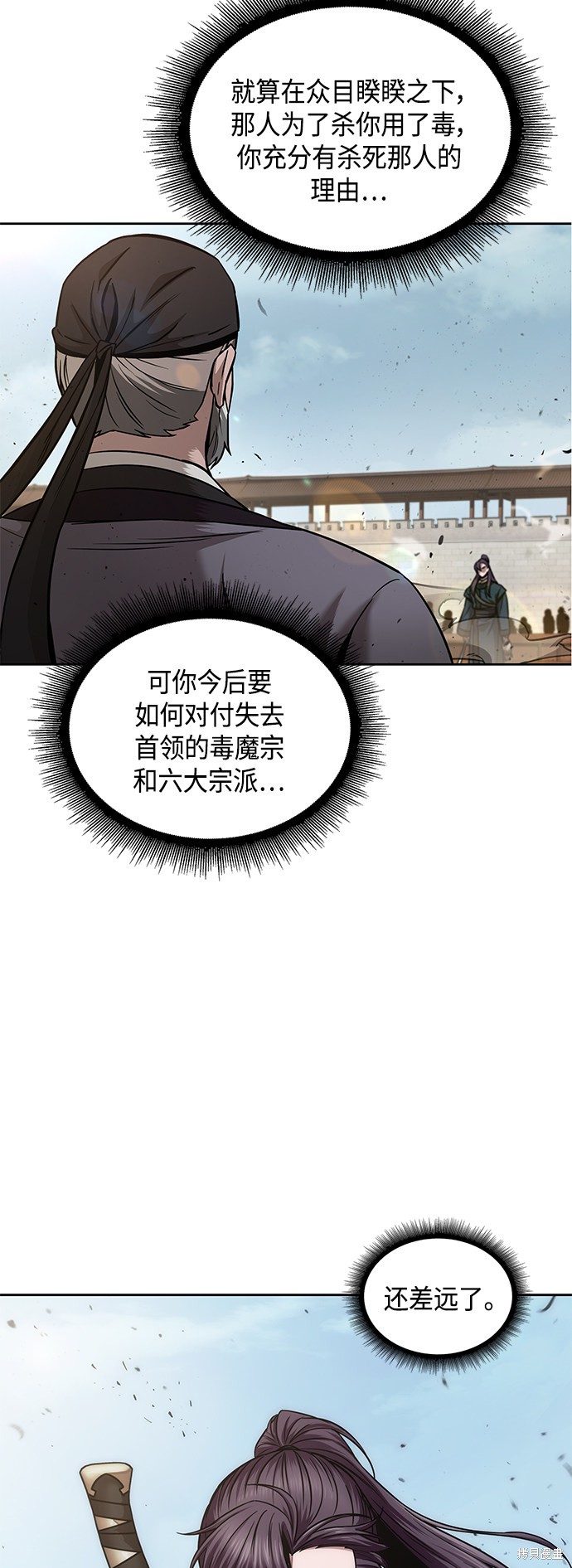 第81话92