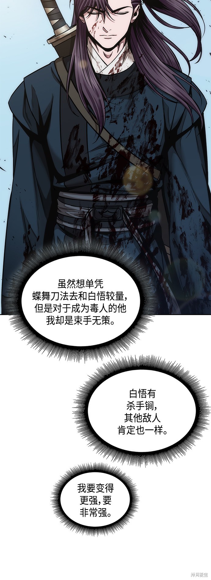 第81话93