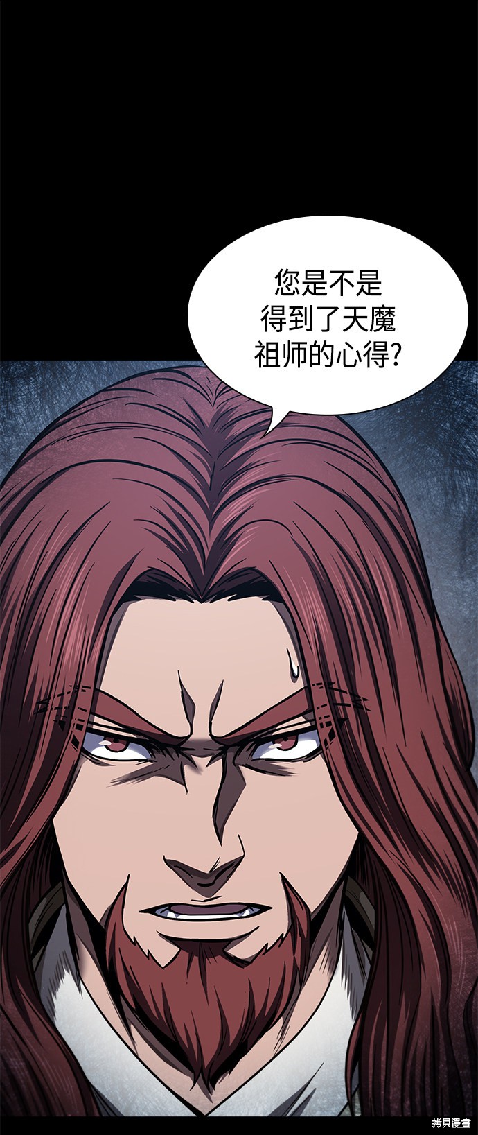第82话22