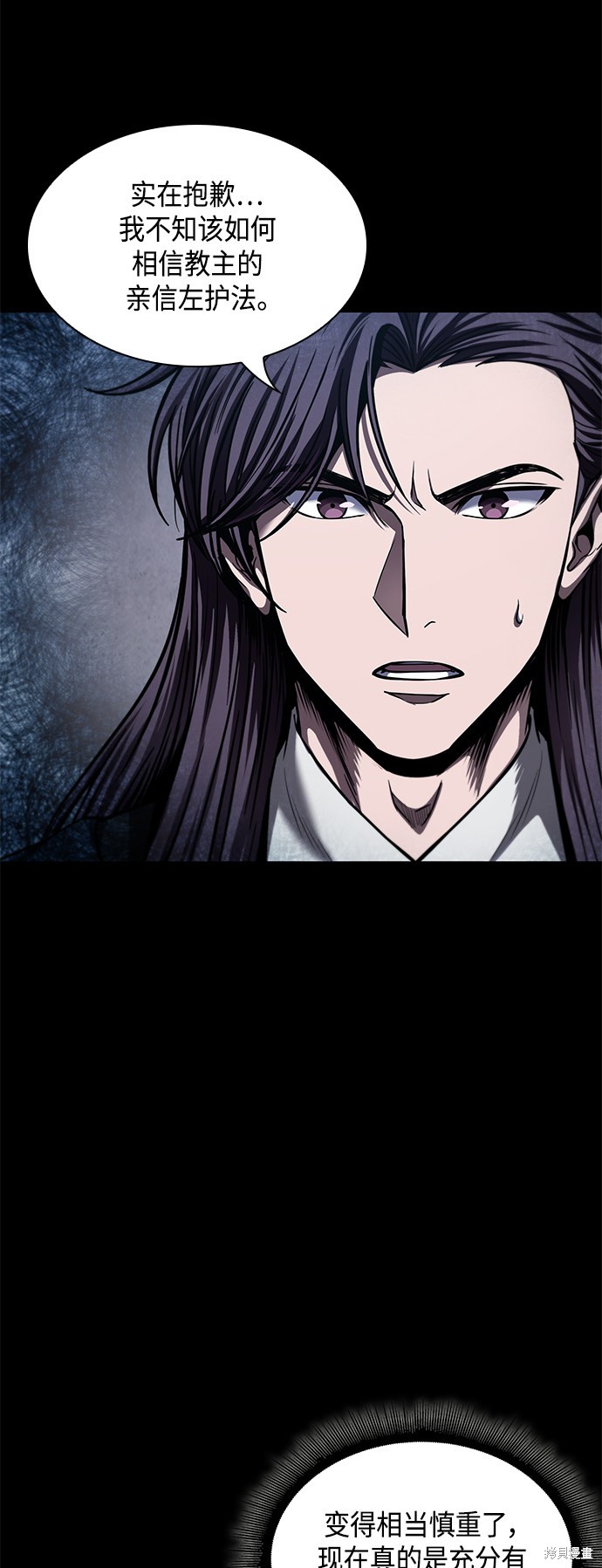 第82话27
