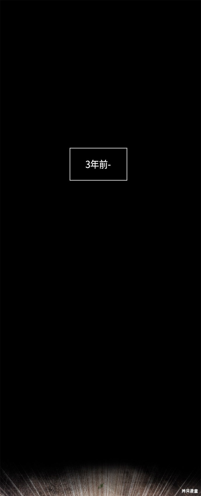 第83话0