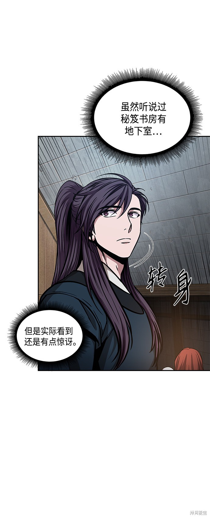 第83话23