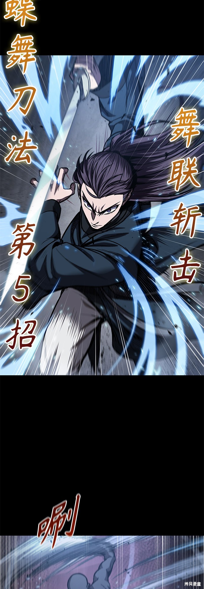 第83话39