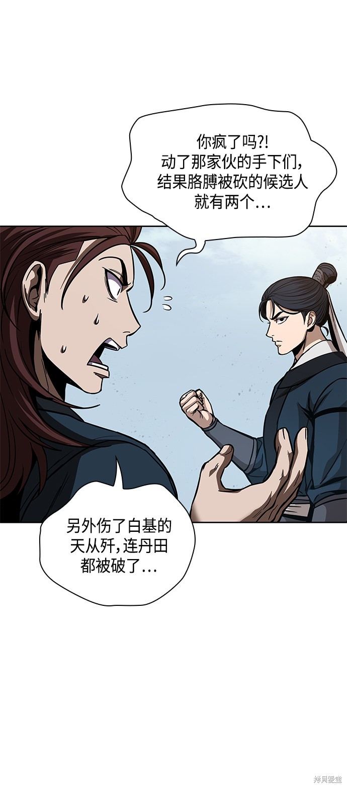 第84话13