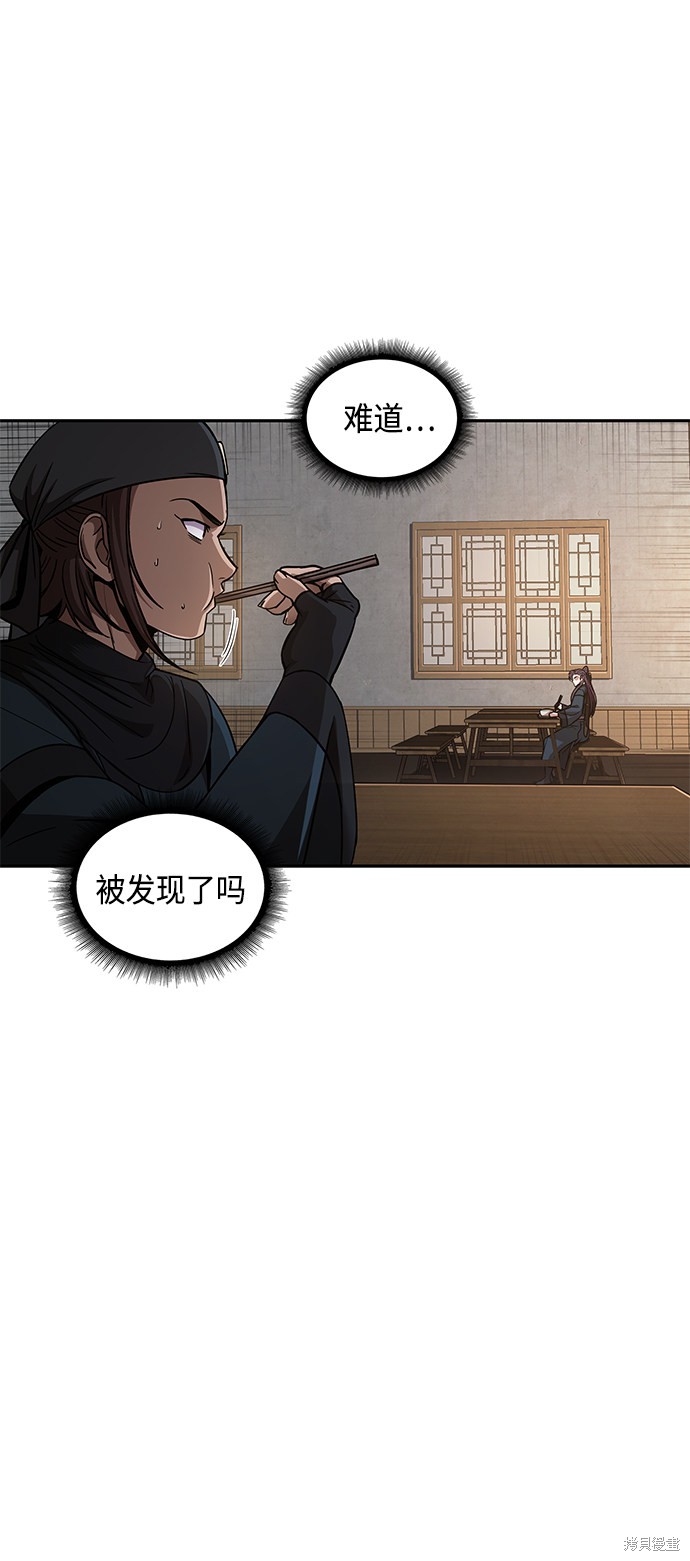 第84话33