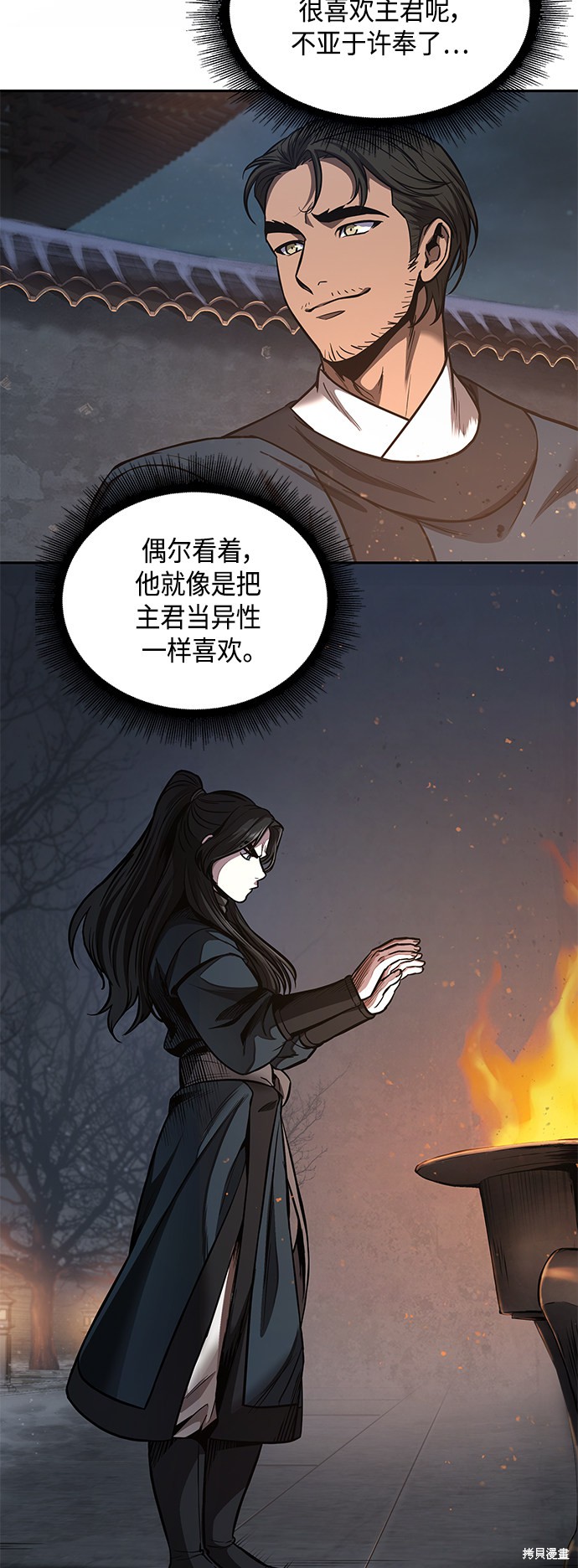 第84话40
