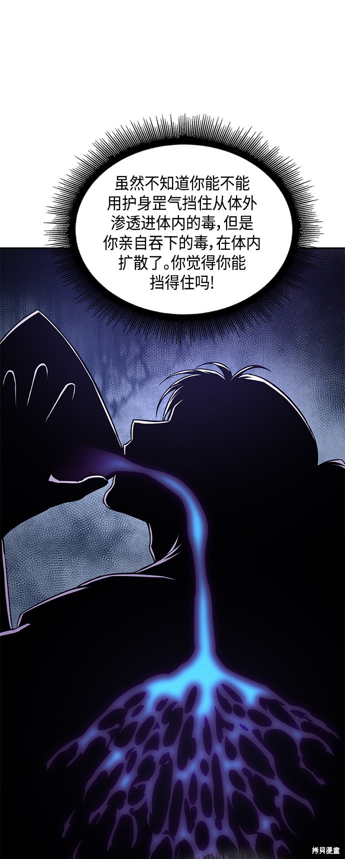 第84话55