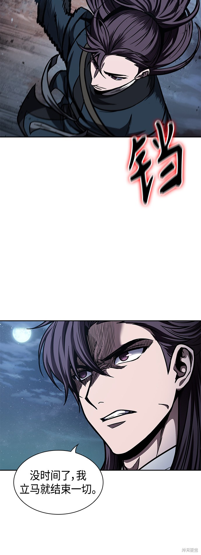 第84话60