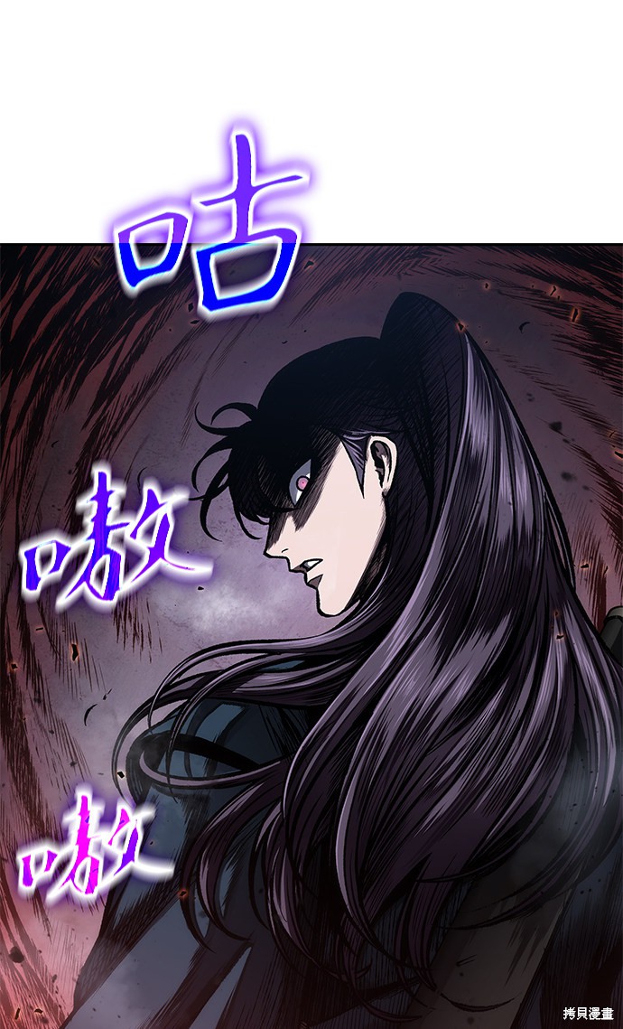 第84话66