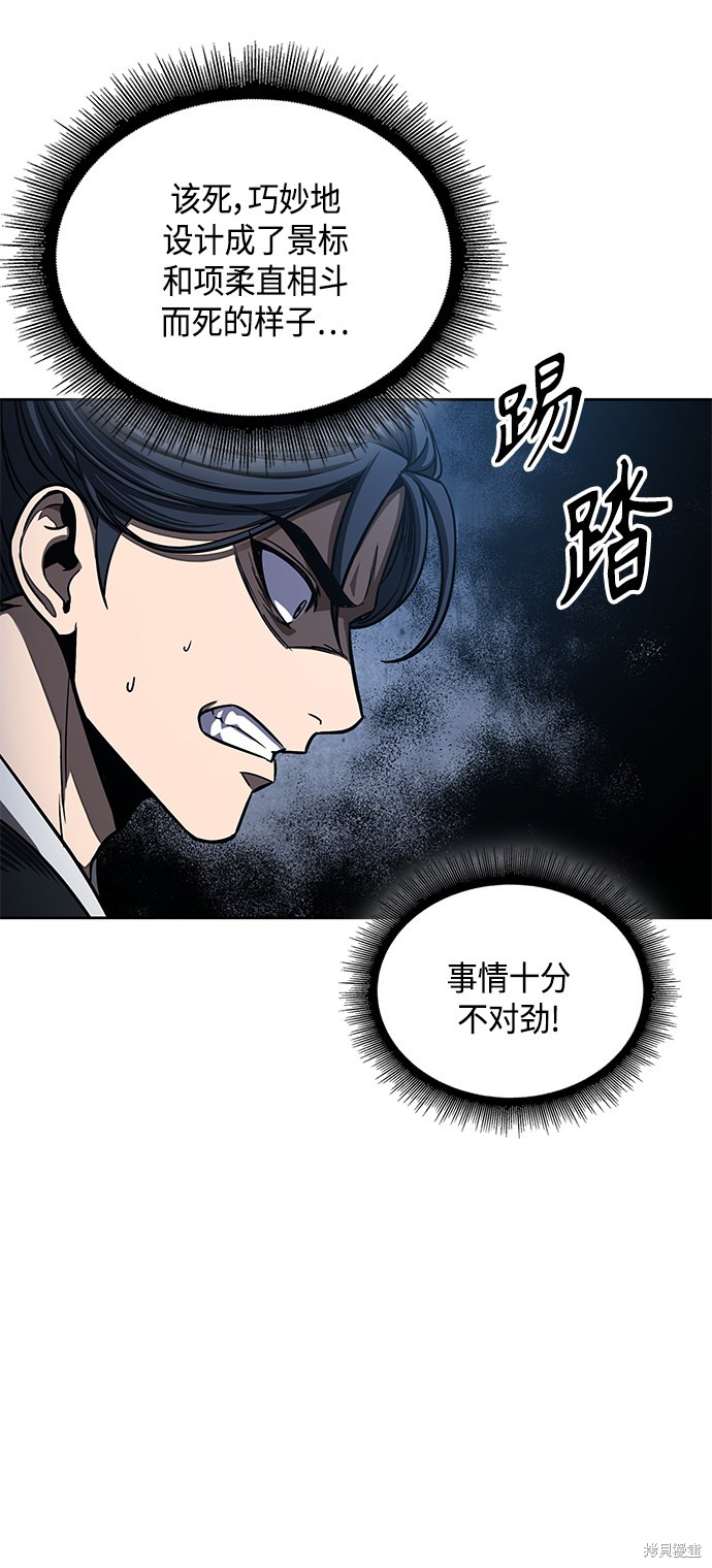 第86话16