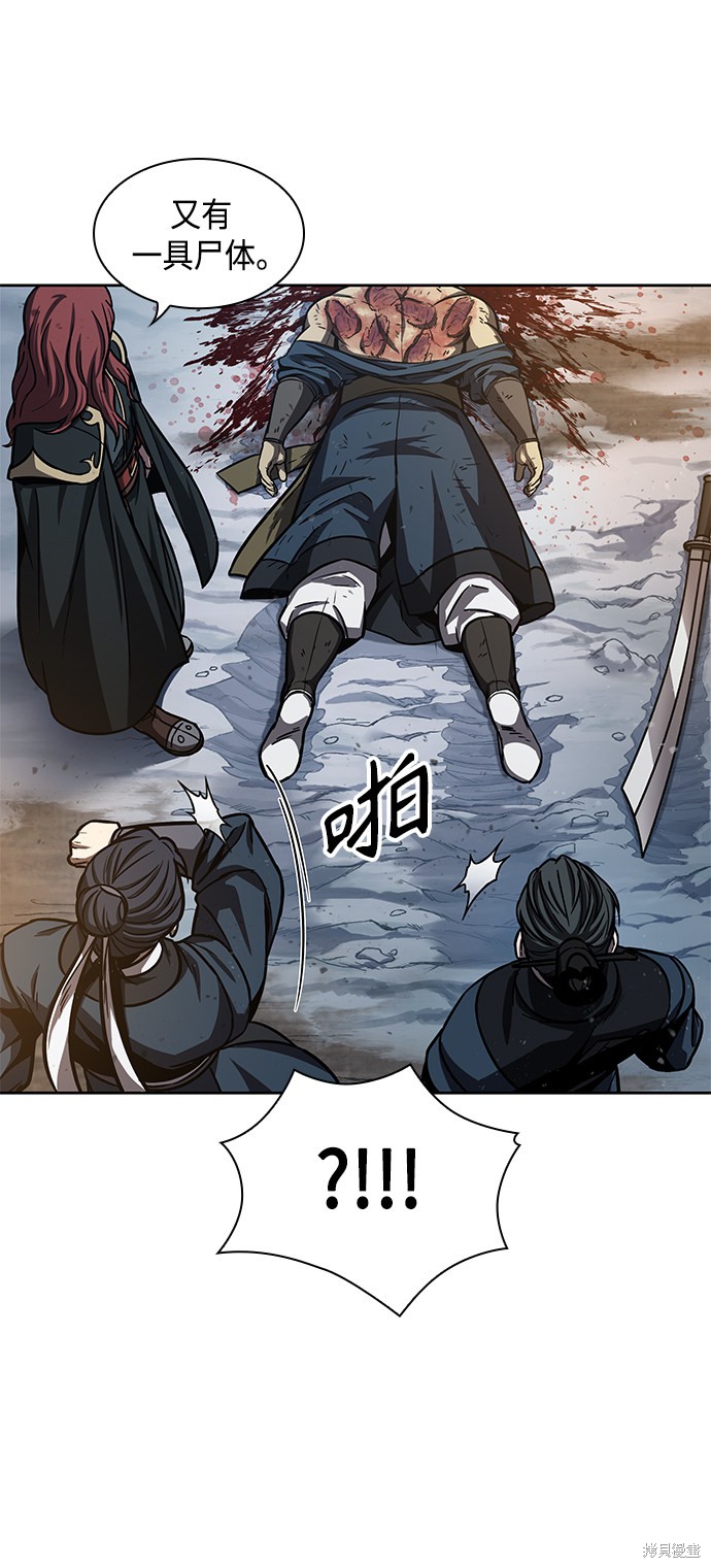 第86话17