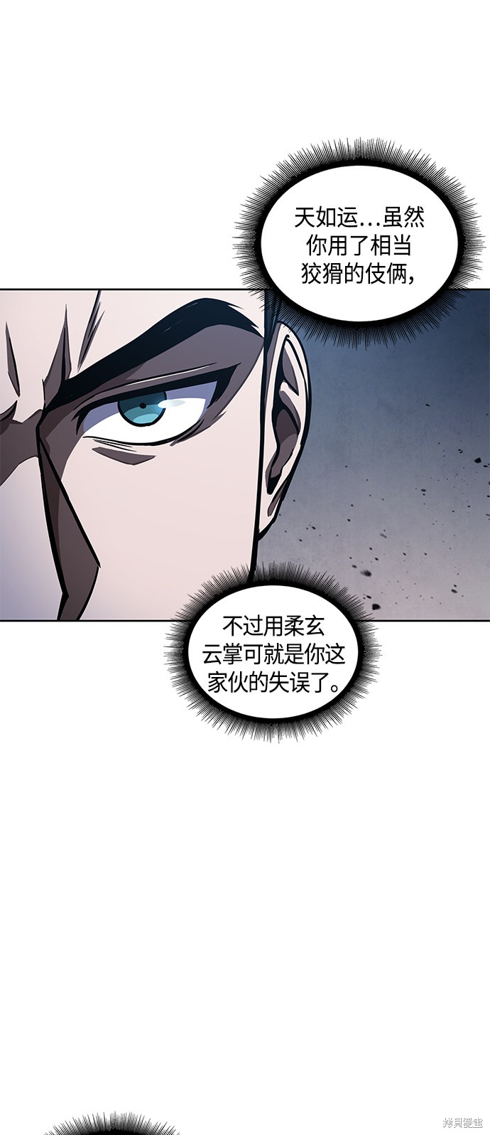 第86话22