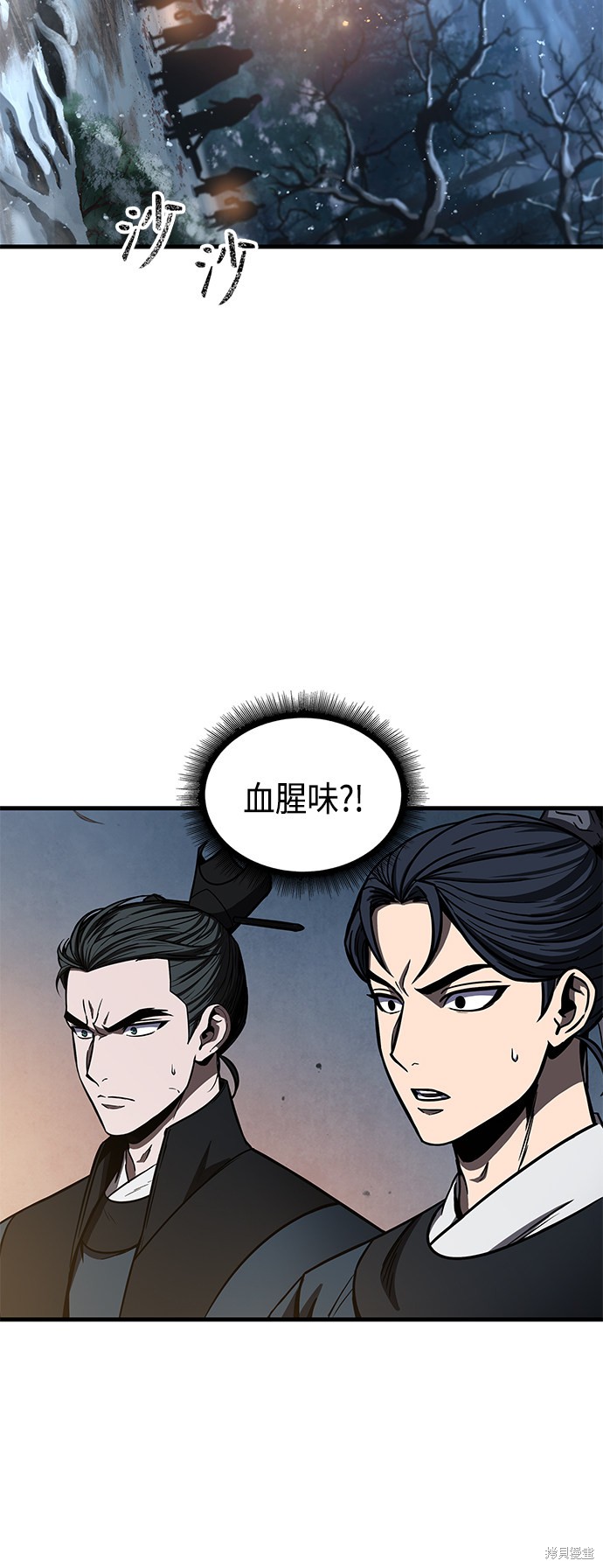 第86话3