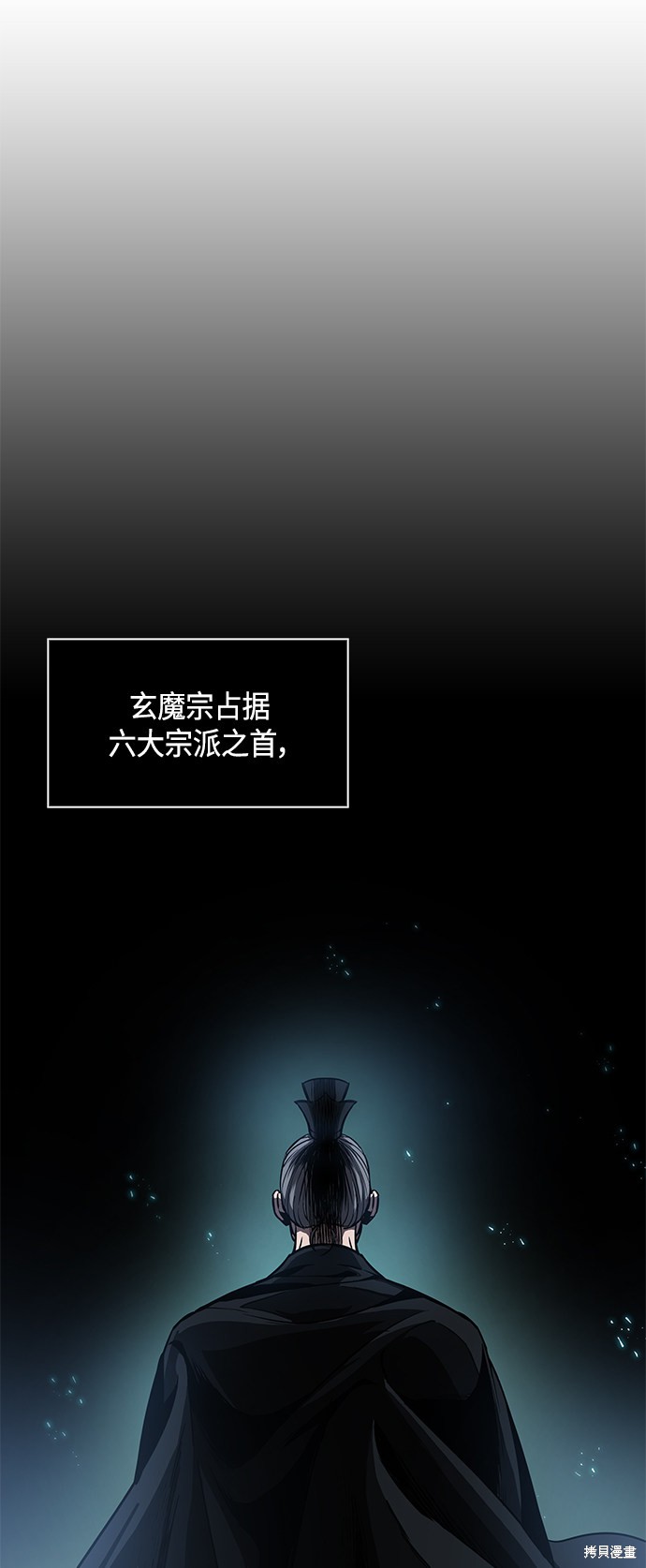 第86话31