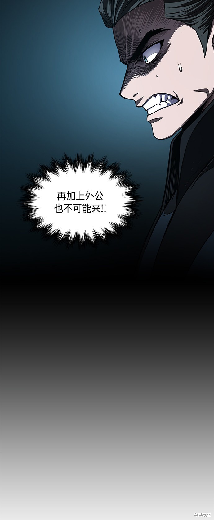 第86话35