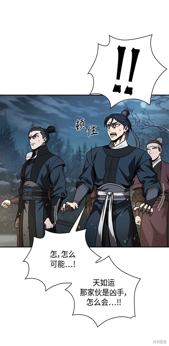 第86话48