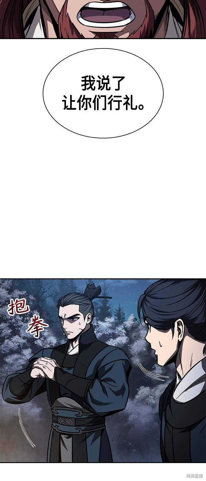 第86话54