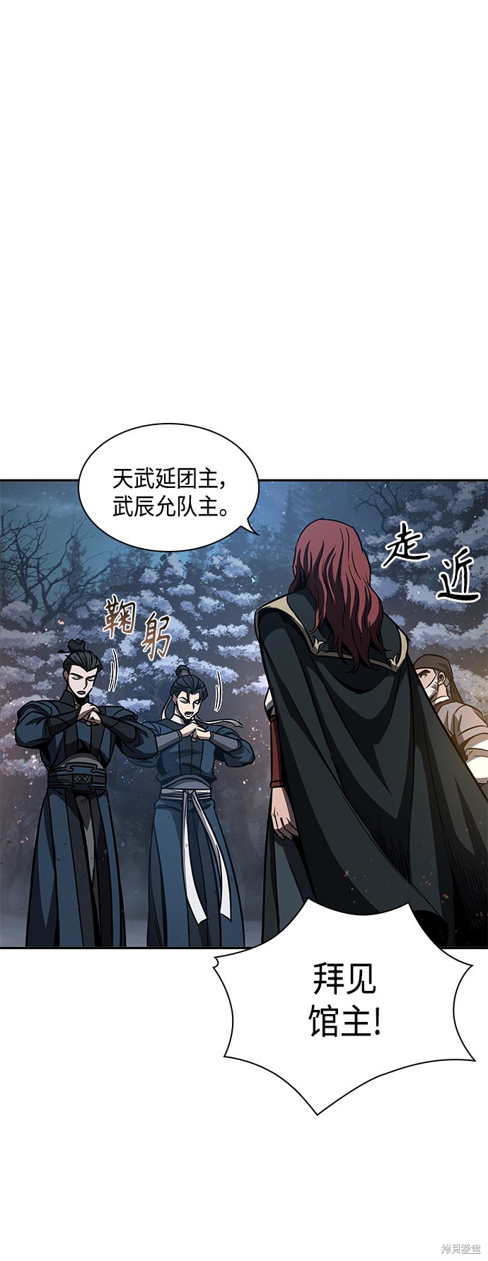 第86话6