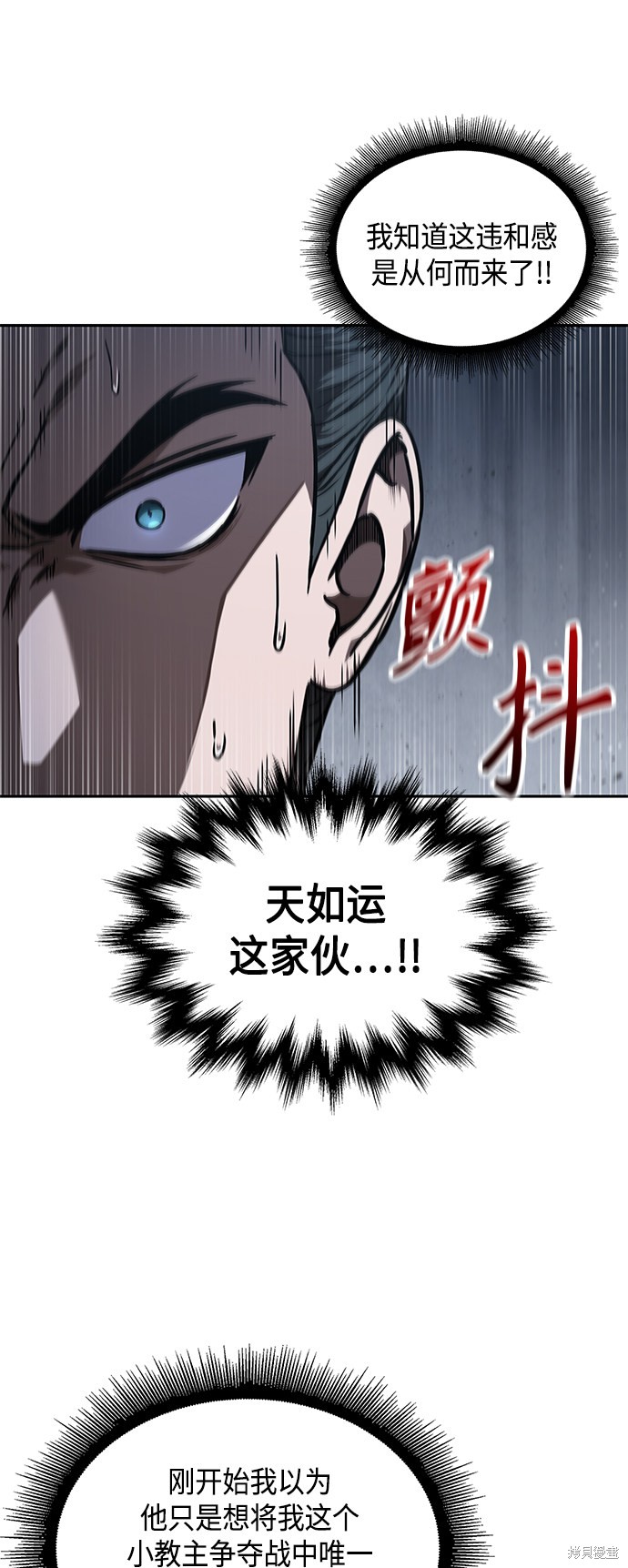 第86话63
