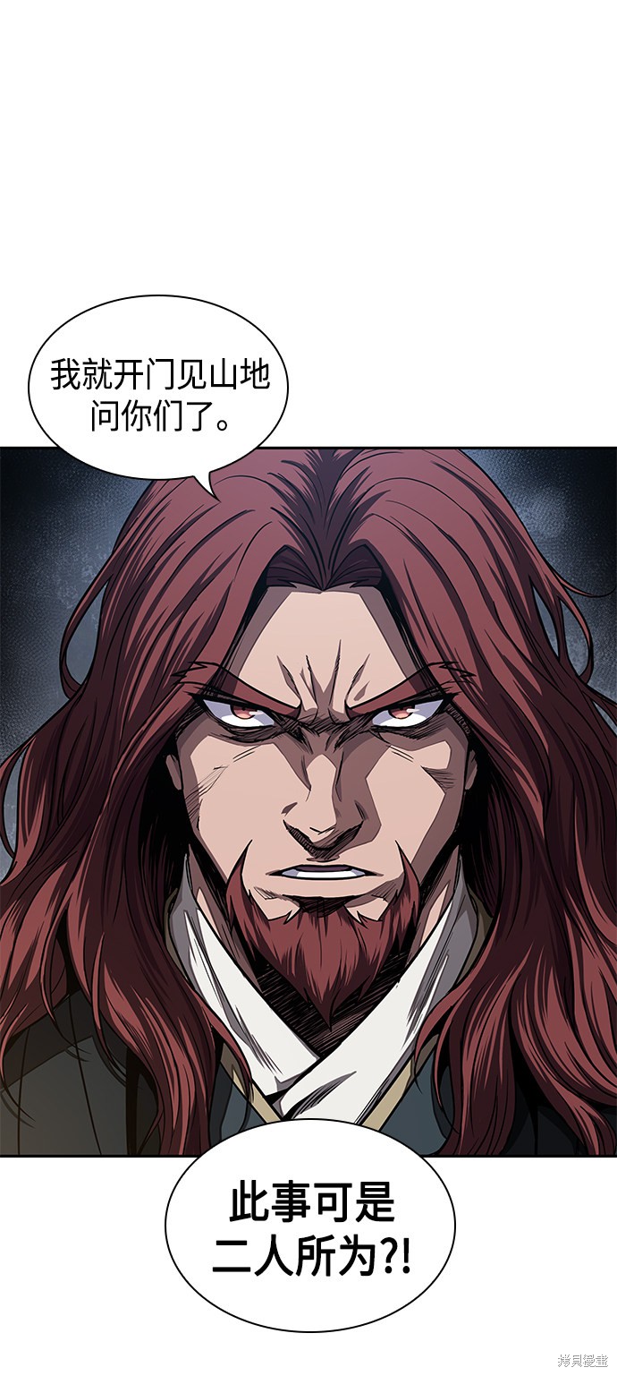 第86话7