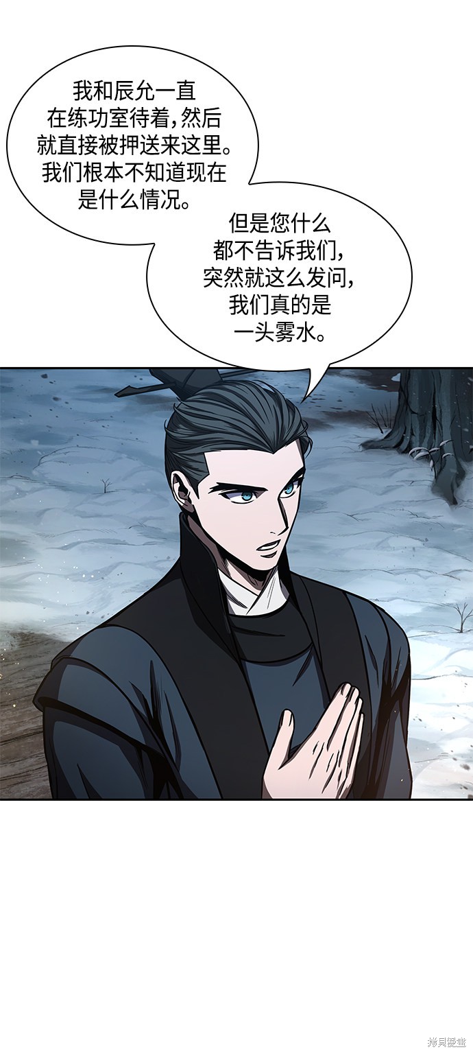 第86话9