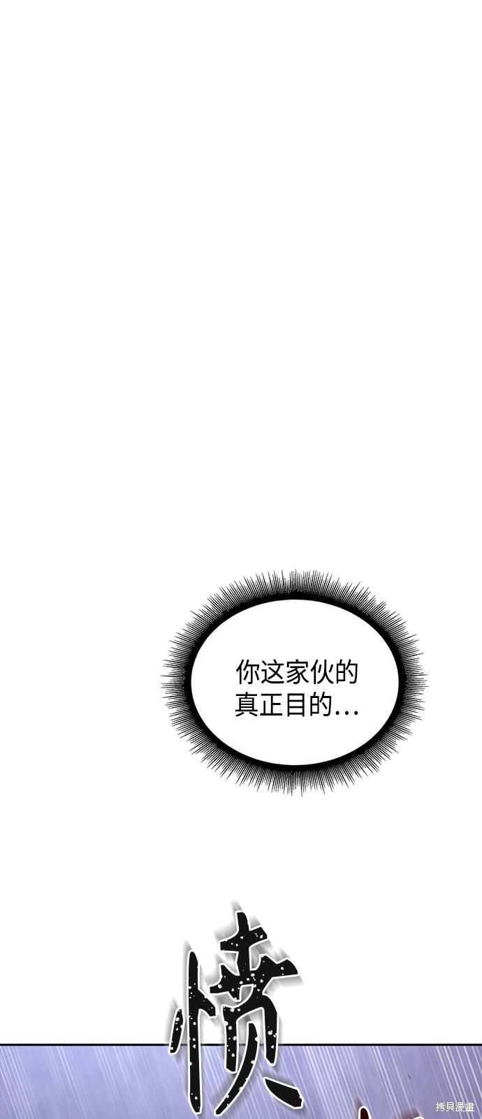 第87话1