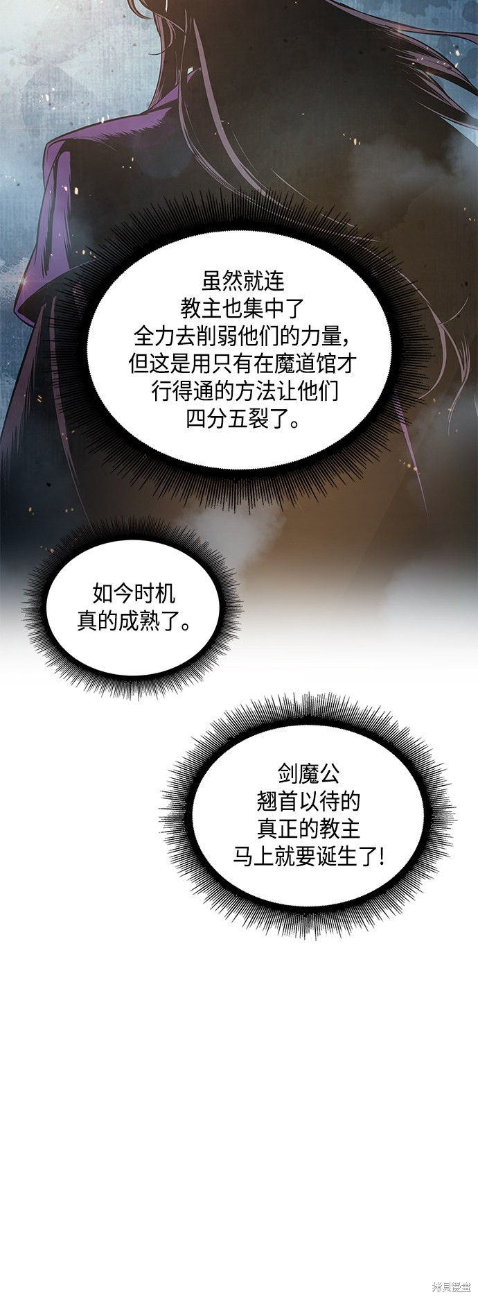 第87话11