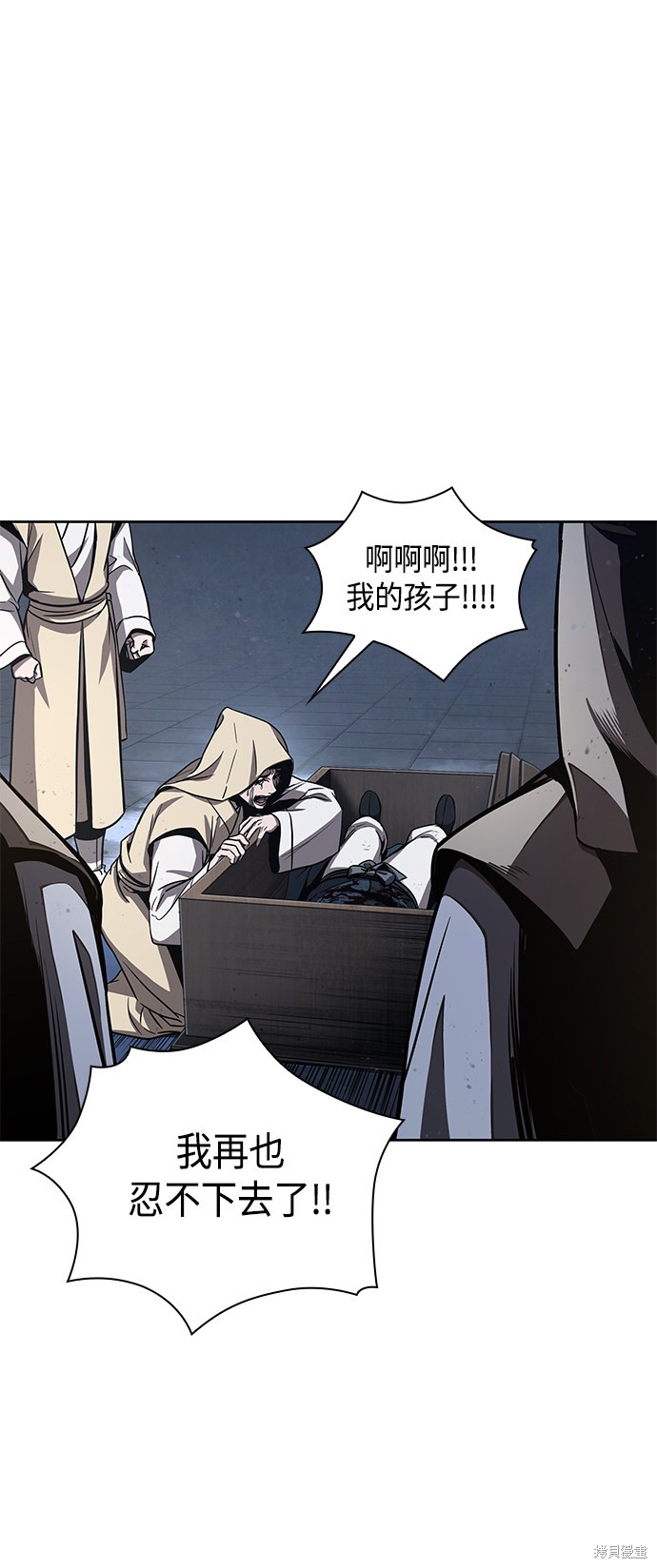 第87话13