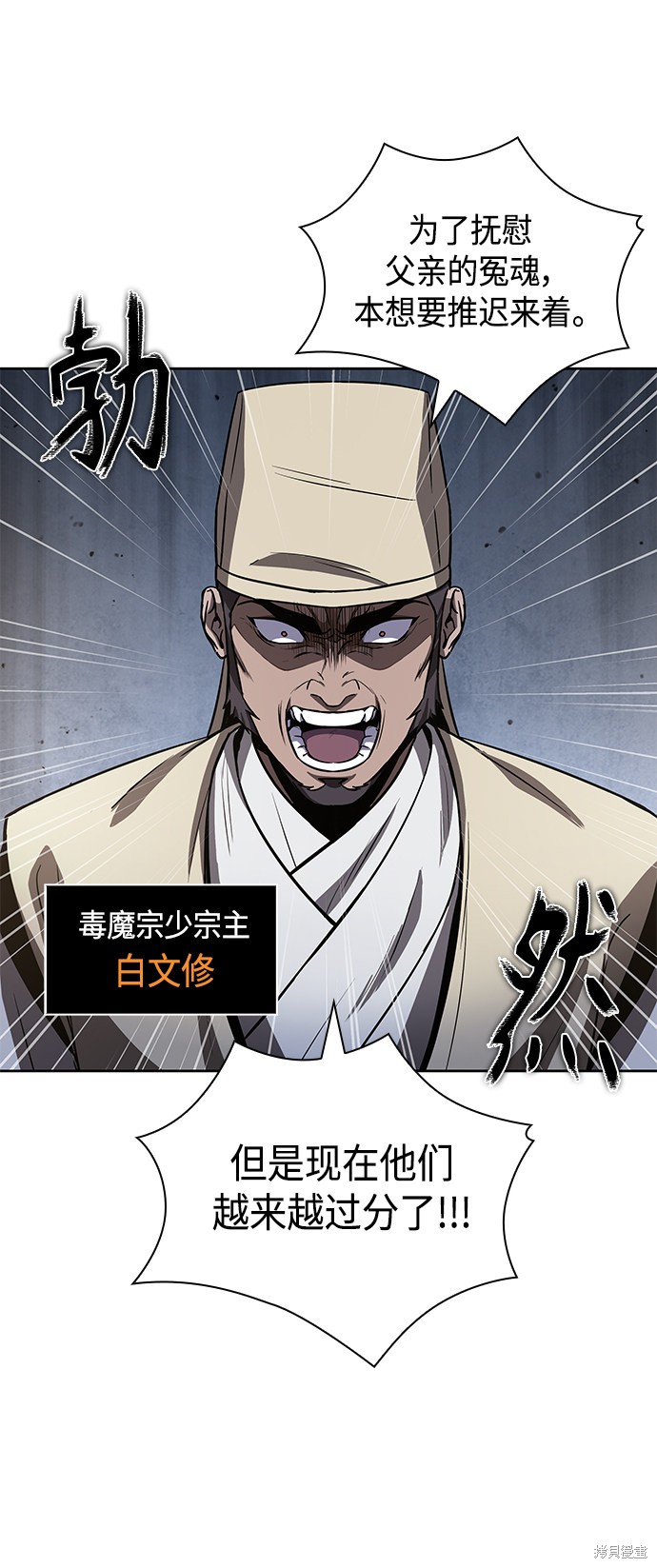 第87话14