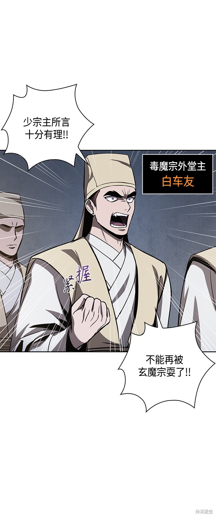 第87话15