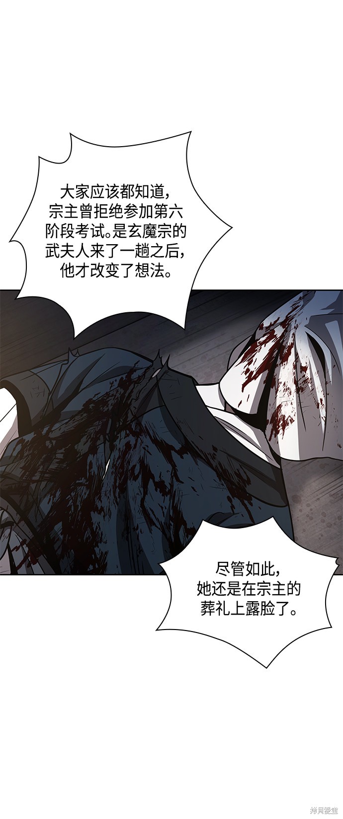 第87话16