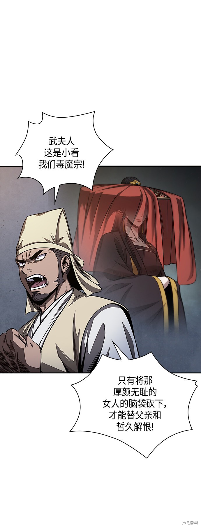 第87话17