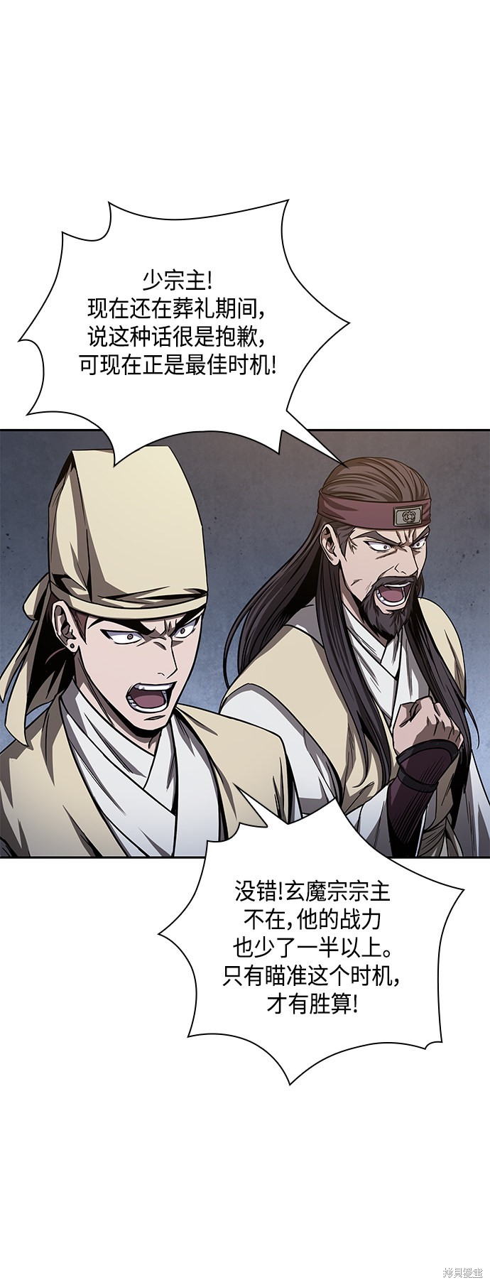 第87话18
