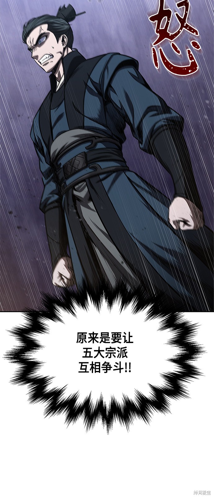 第87话2