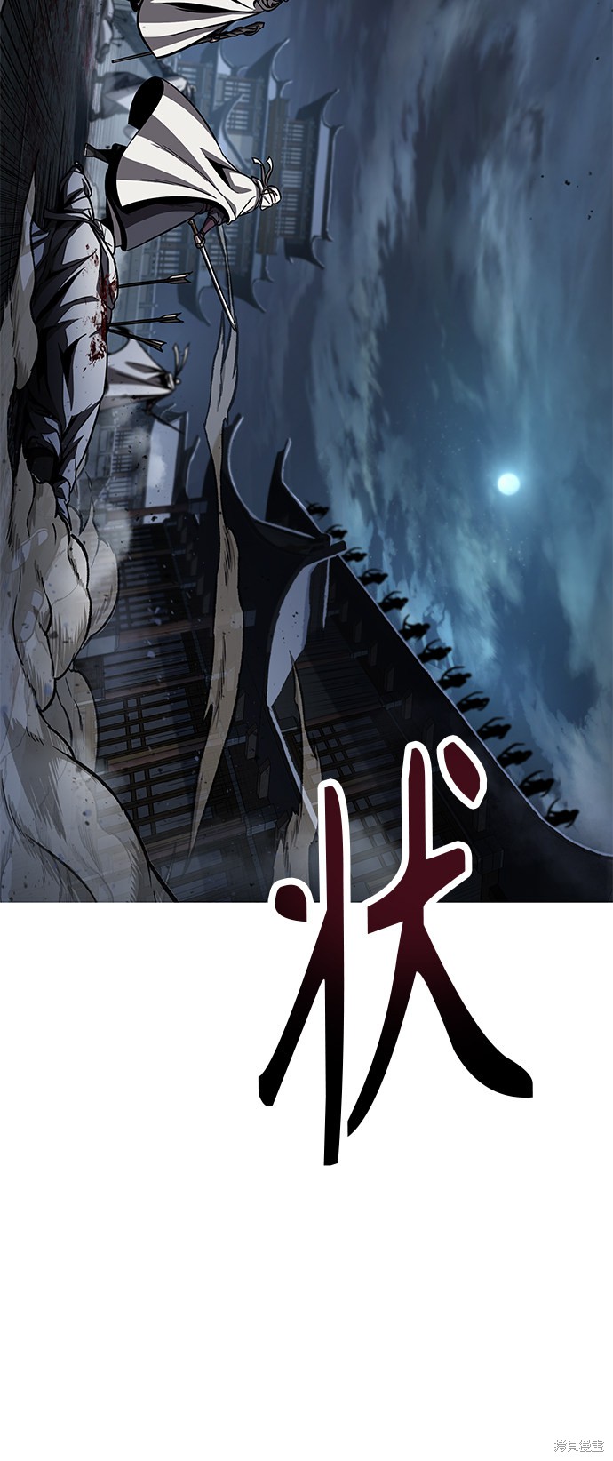 第87话31