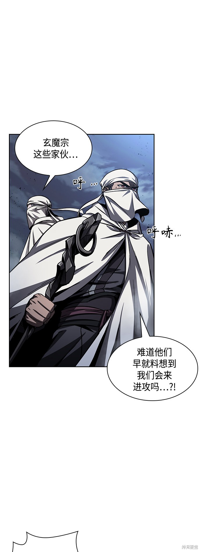 第87话32