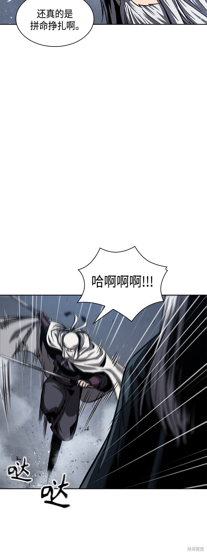 第87话36