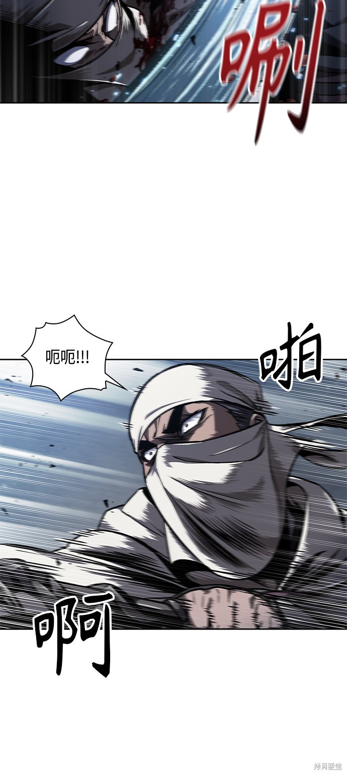 第87话39