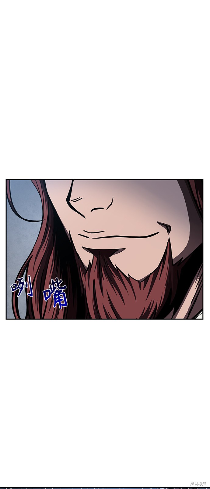 第87话4