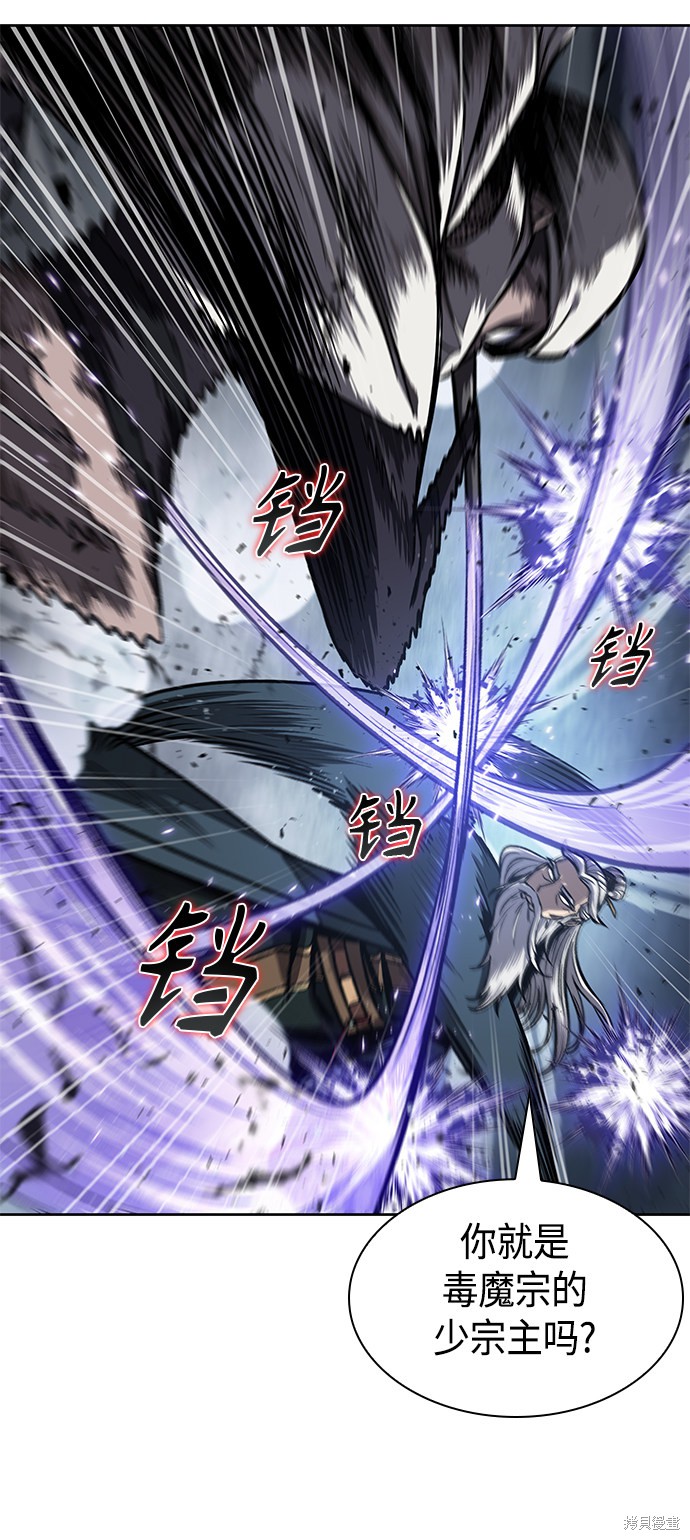 第87话40
