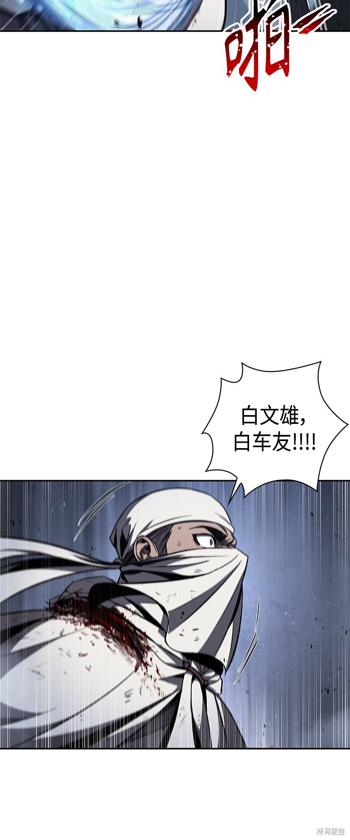 第87话48