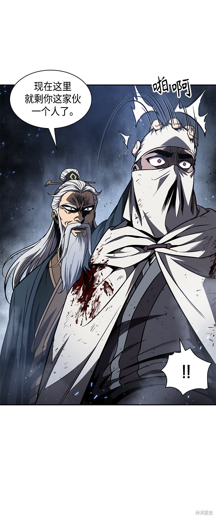 第87话49