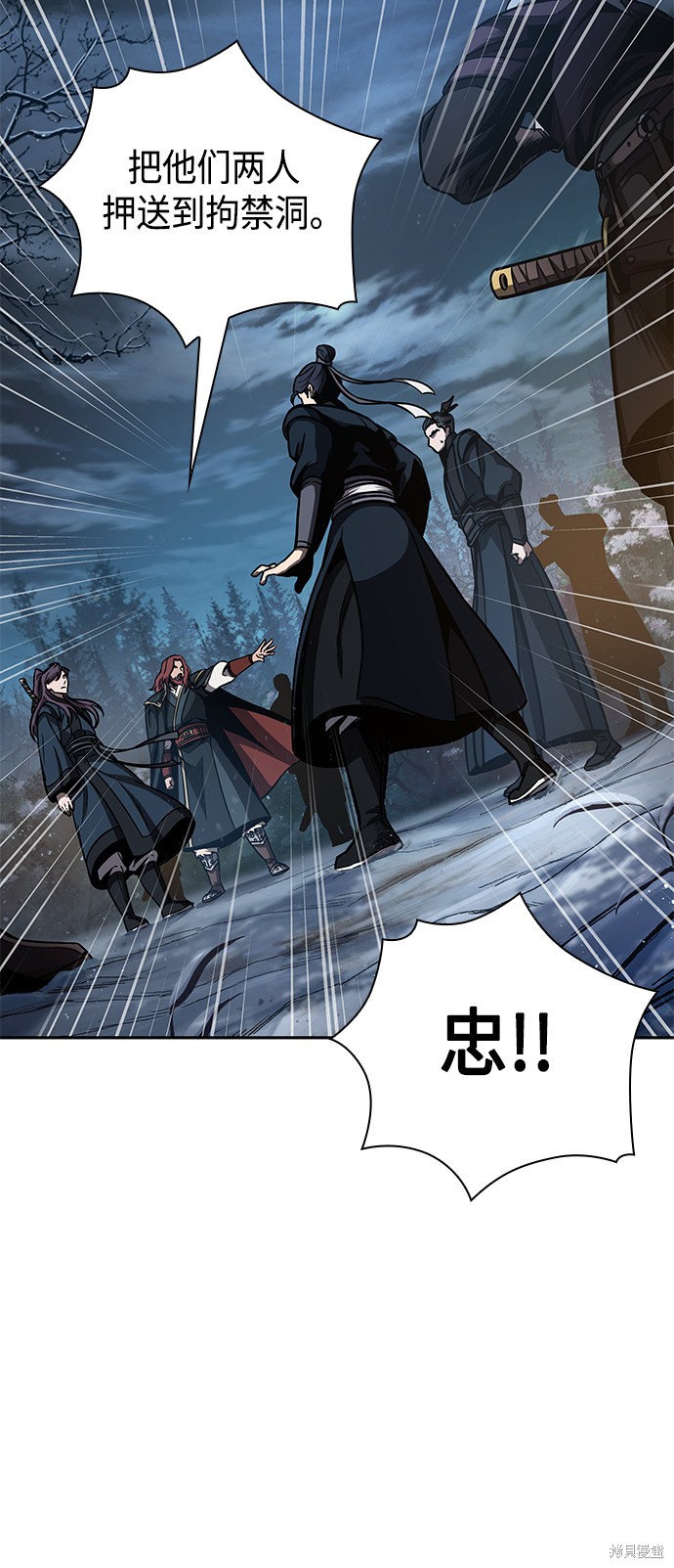 第87话5
